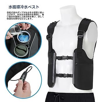 Amazon | [OXIZER] USB水冷ベスト, 空調機能作業着 瞬間冷却
